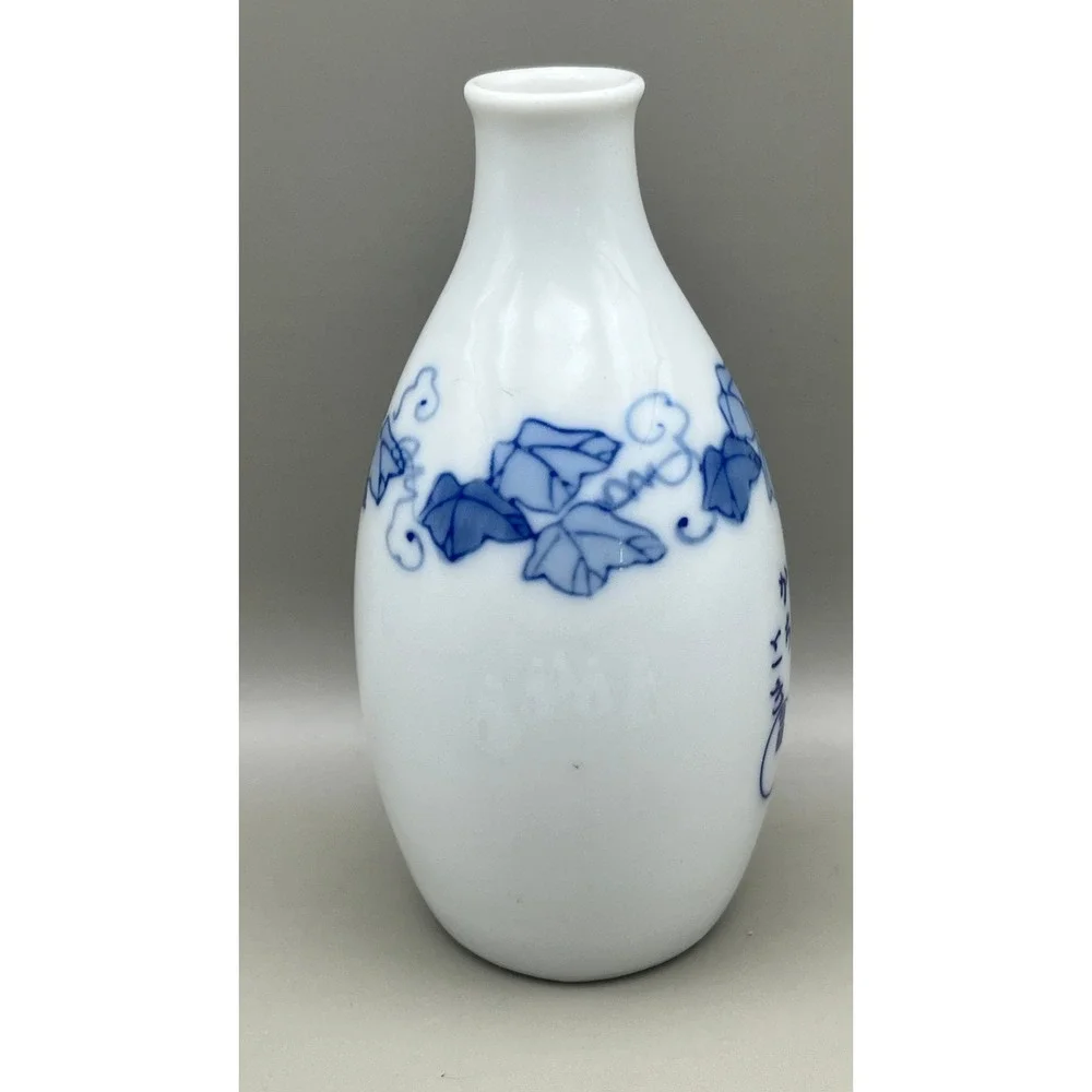 Japanese Sake‎ Set White Blue Porcelain Tokkuri Carafe 5 Ochoko Cups Ivy As Is